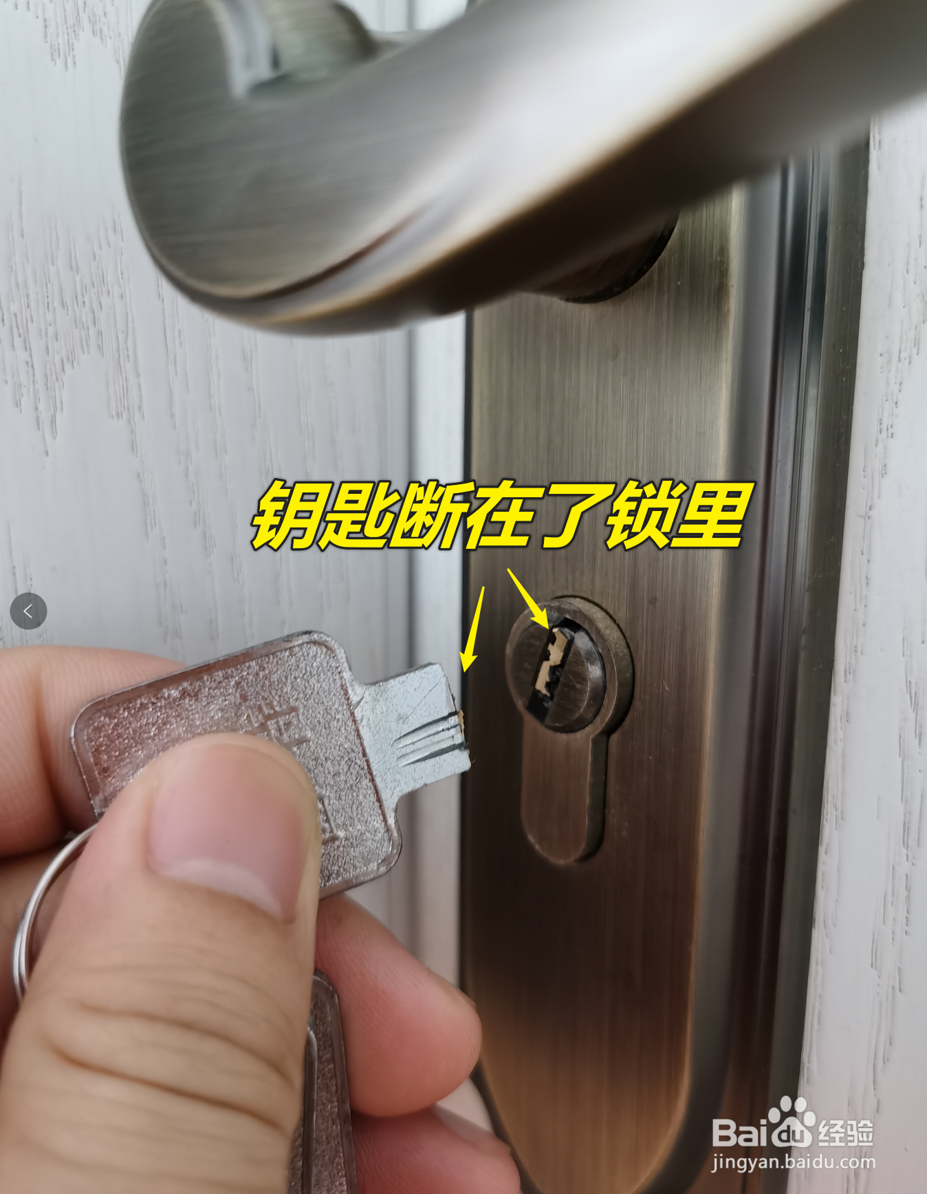 钥匙断在锁里怎么取出来