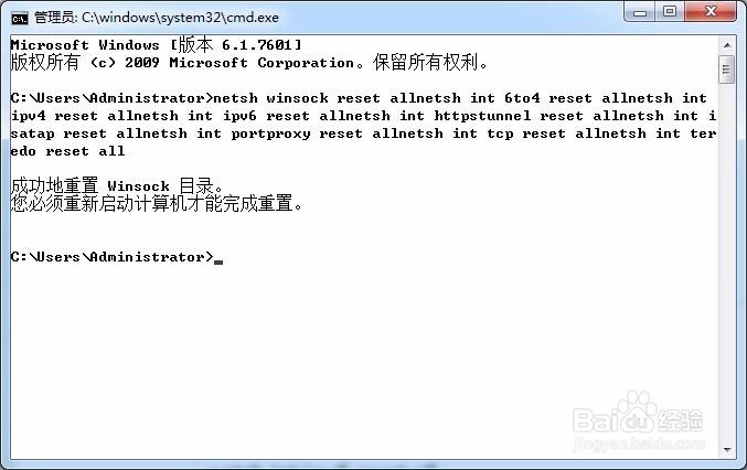 网易MuMu安卓模拟器启动卡在99% 解决方案