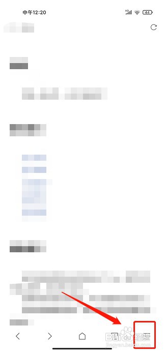 Via浏览器APP如何开启拦截第三方Cookies