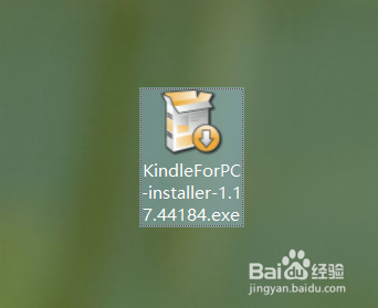 电脑上安装 kindle阅读软件