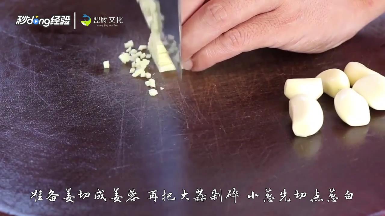 红烧茄子怎么做