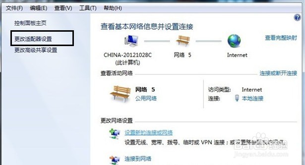 怎么打开使用电脑蓝牙