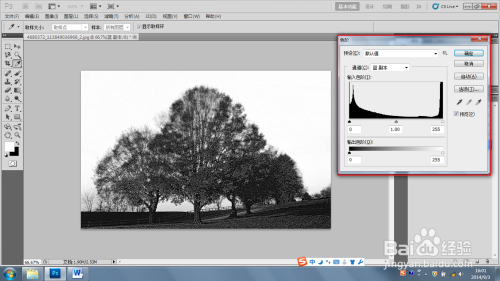 PS对复杂图片抠图的小技巧