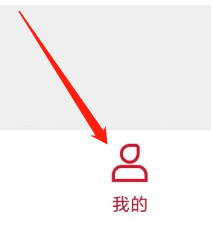 玩物得志如何打开个性化广告推送？