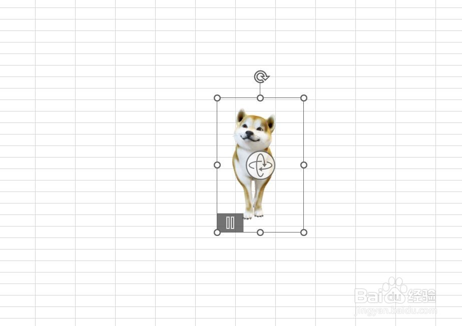 Excel怎么使用3D模型库功能