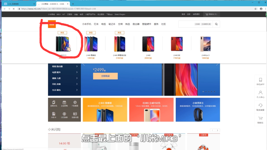 小米MIX3好用在哪里