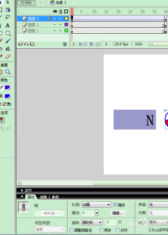 FLASH电动机原理