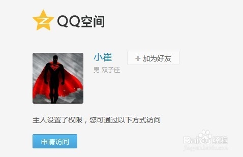 如何鉴定一个未曾蒙面的网友的性别！