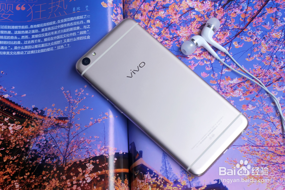 照亮你的美vivo X7上手体验