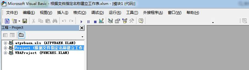 如何快速删除excel工作薄中空白工作表