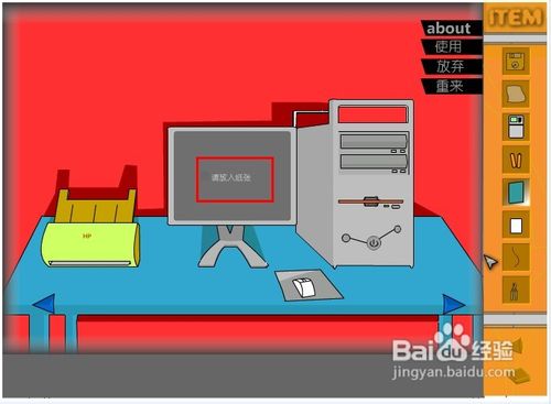 qq空间逃出房间攻略