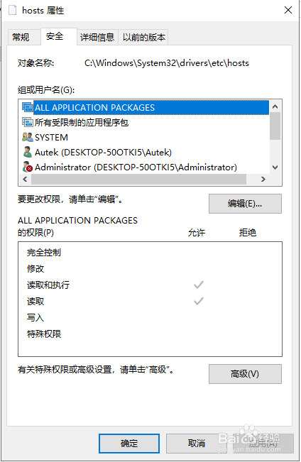 Github图片显示不了怎么解决？(Windows系统)