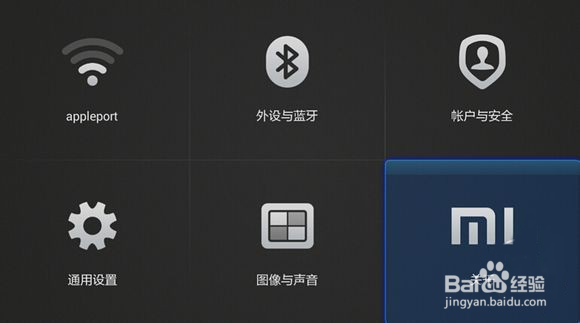 小米电视安装步骤