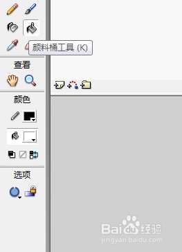 flash如何绘制一个卡通牙齿的教程