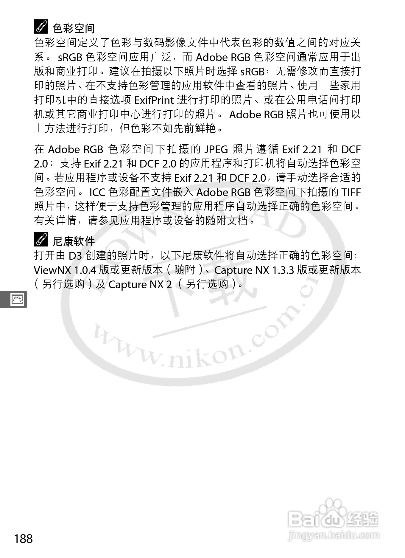 尼康D3数码相机使用说明书:[22]