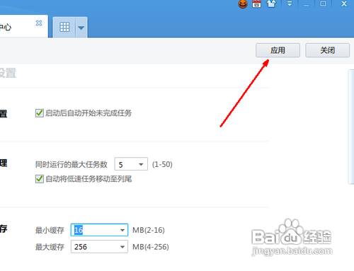 向你解析硬盘缓存的作用