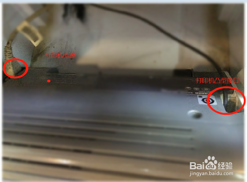 打印机电源不亮怎么办