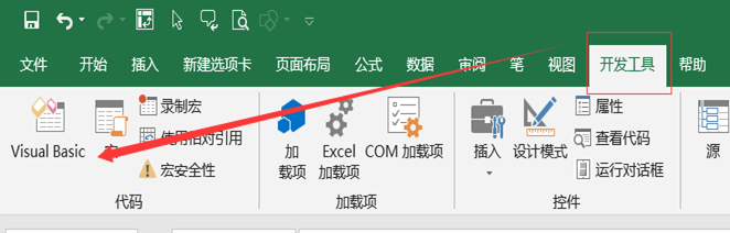 Excel:超初级的VBA