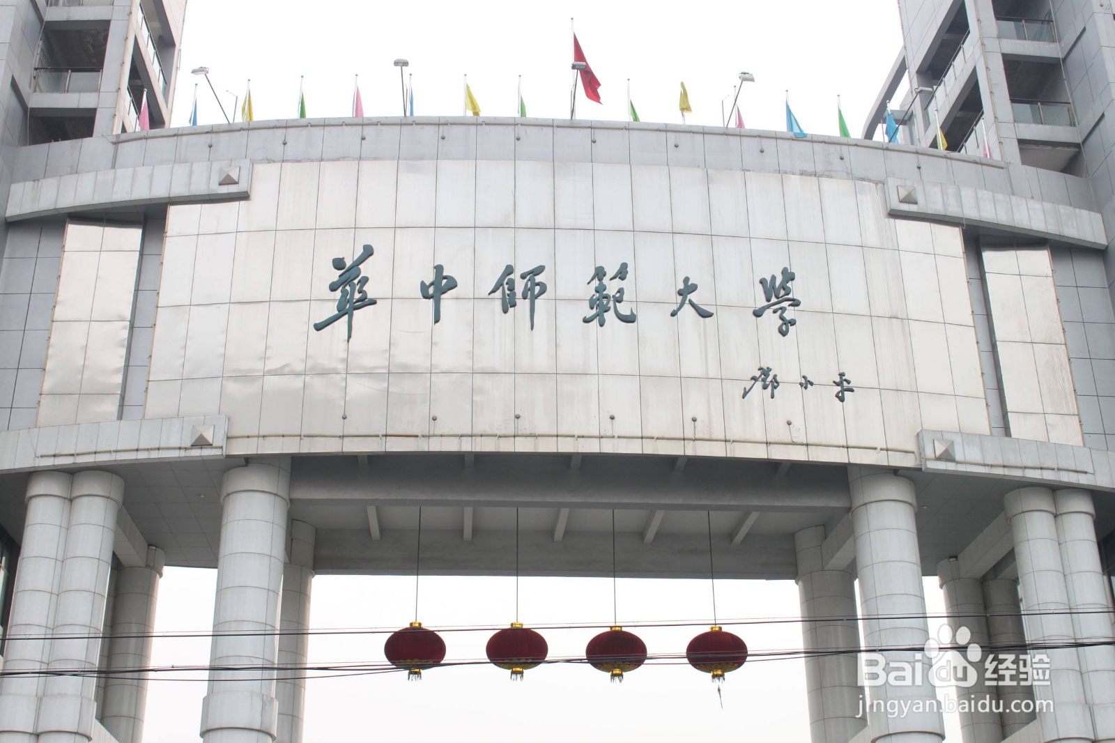 公费师范生怎么报名