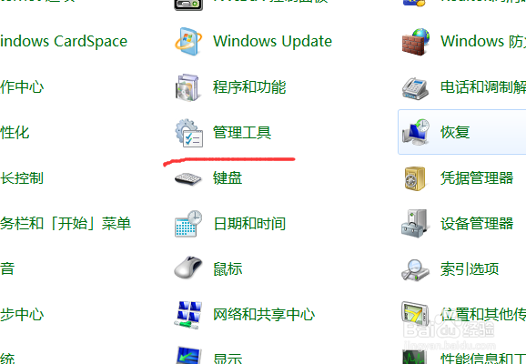 win7账户不能更改密码怎么办