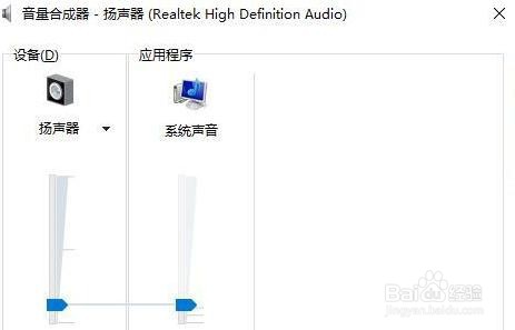 电脑声音太小怎么解决