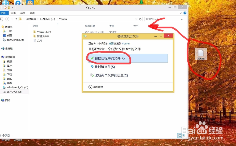 什么删除电脑里的顽固文件