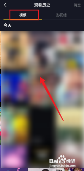 抖音视频浏览记录怎么看?