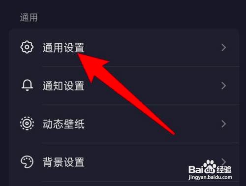 抖音如何开启抖音相册