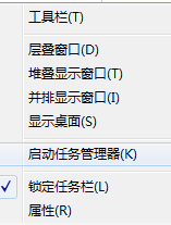怎么查看电脑CPU、磁盘、网络和内存的使用情况
