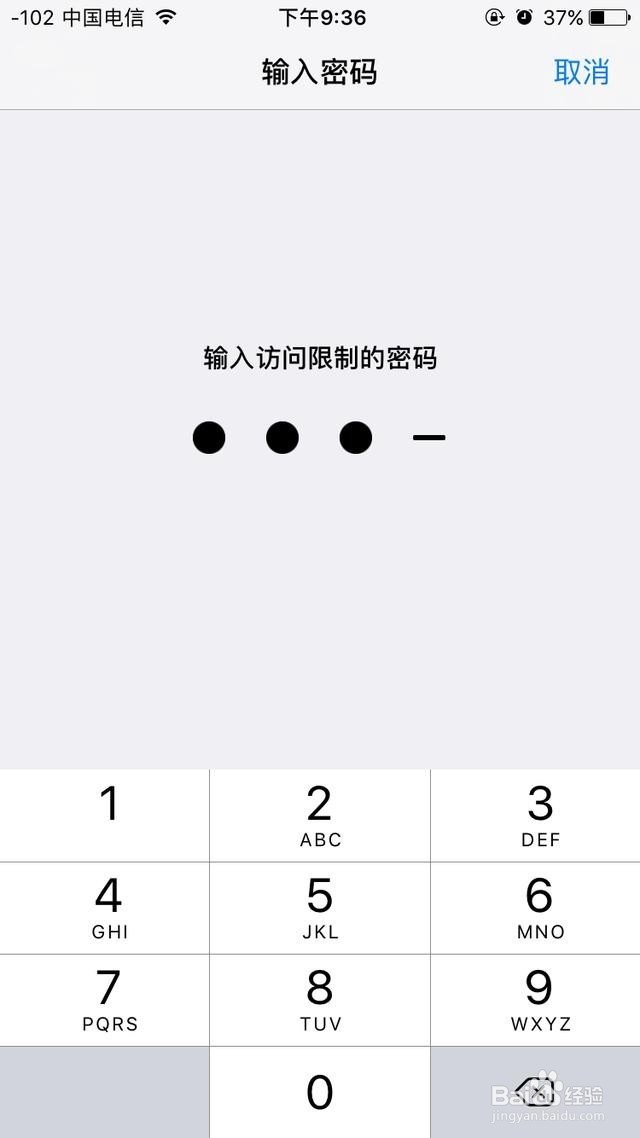 多做一步，手机丢了照样可以找回来