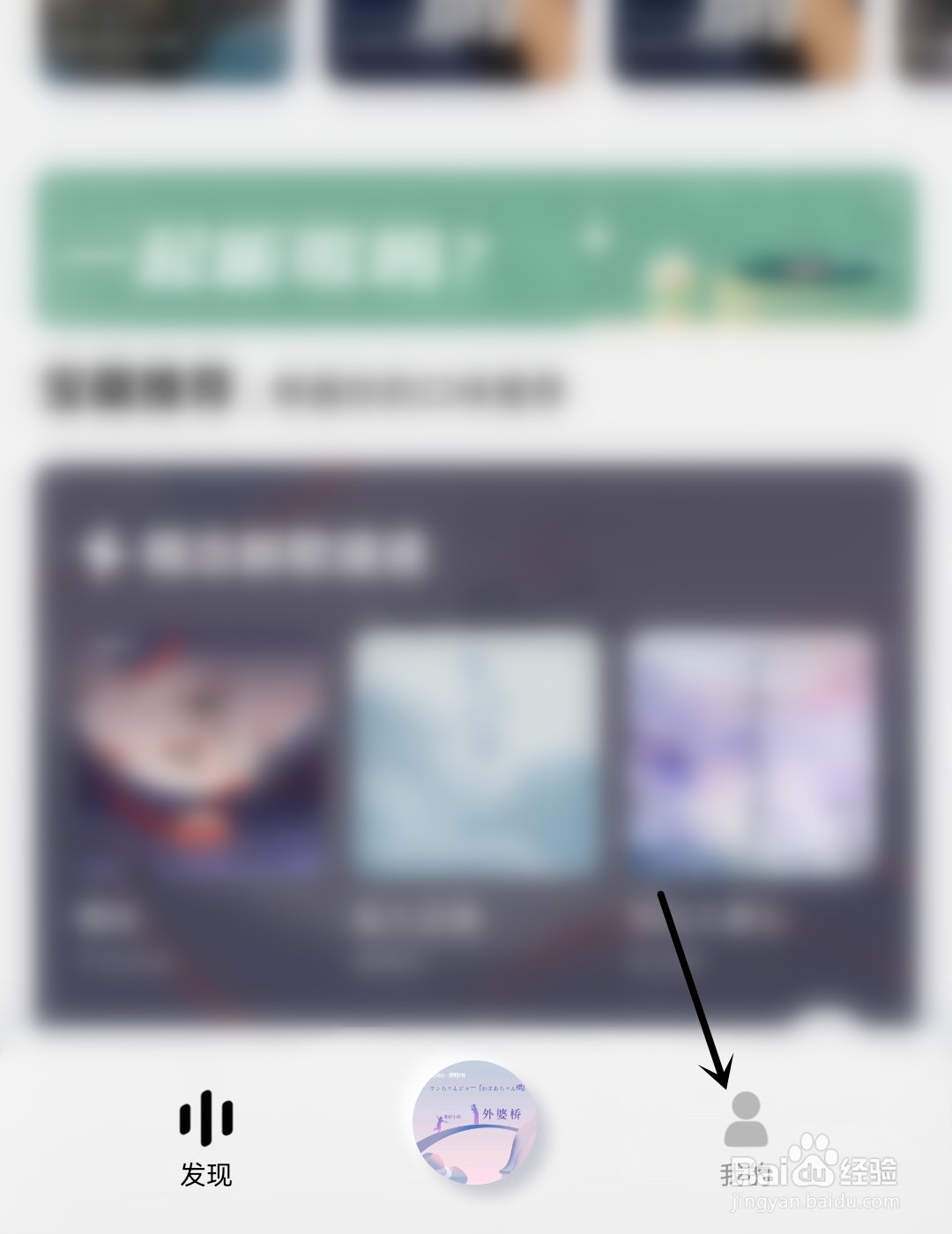 酷狗概念版怎么新建歌单