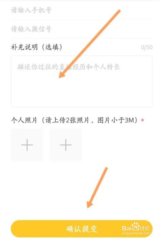 羚萌直播怎么开通主播