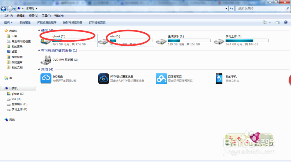 Autodesk Revit软件安装