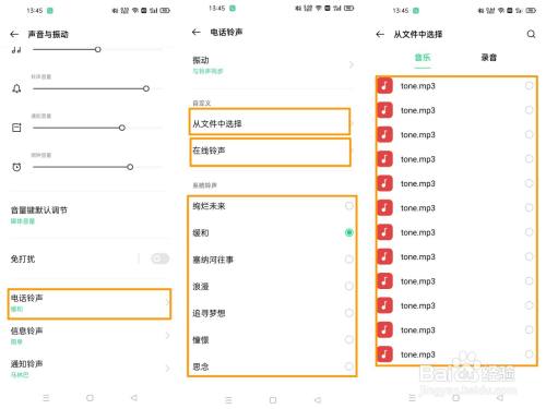 仿古电话机铃声怎么调小(仿古电话机铃声怎么调小声)