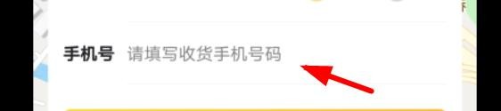 美团外卖怎么添加收获地址