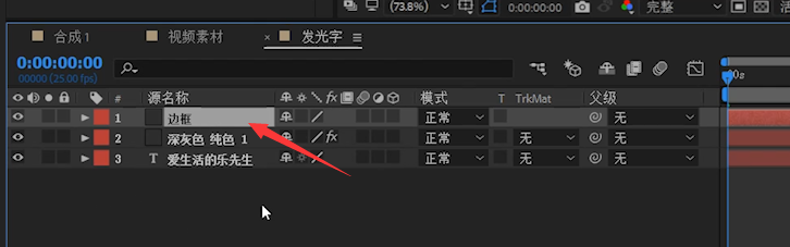 赛博朋克视频特效制作-全息投影