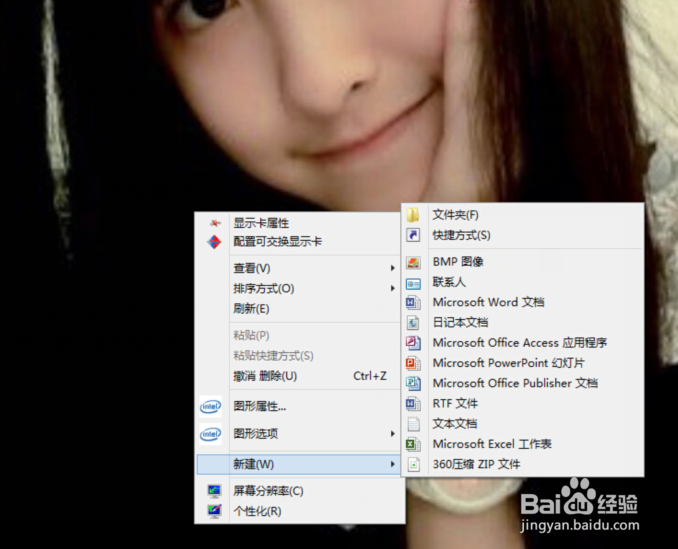 win8设置关机快捷键,win8一键关机设置方法