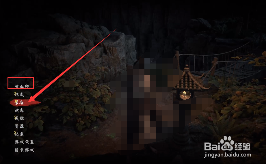 嗜血印怎么使用猫咪制服