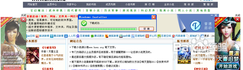 如何屏蔽网页广告