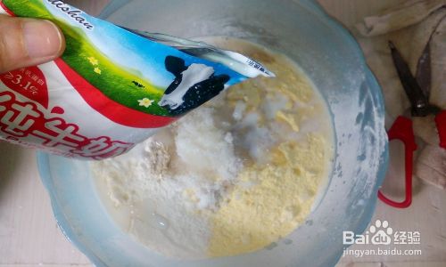 奶香粗粮馒头的做法
