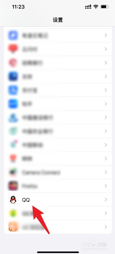 qq保存图片权限在哪