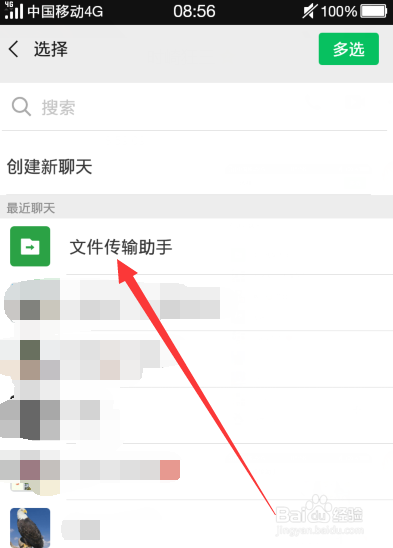 新版本手机微信怎么下载保存GIF动图