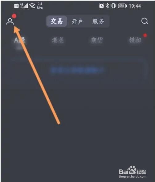 大智慧股票模拟组合怎么创建