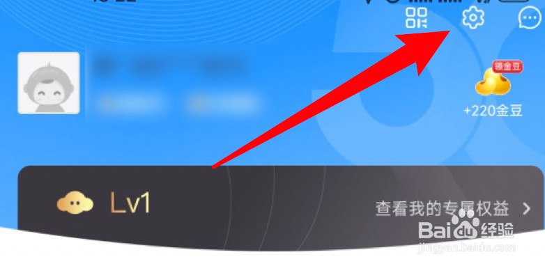 电信营业厅怎么开启直播浮窗功能