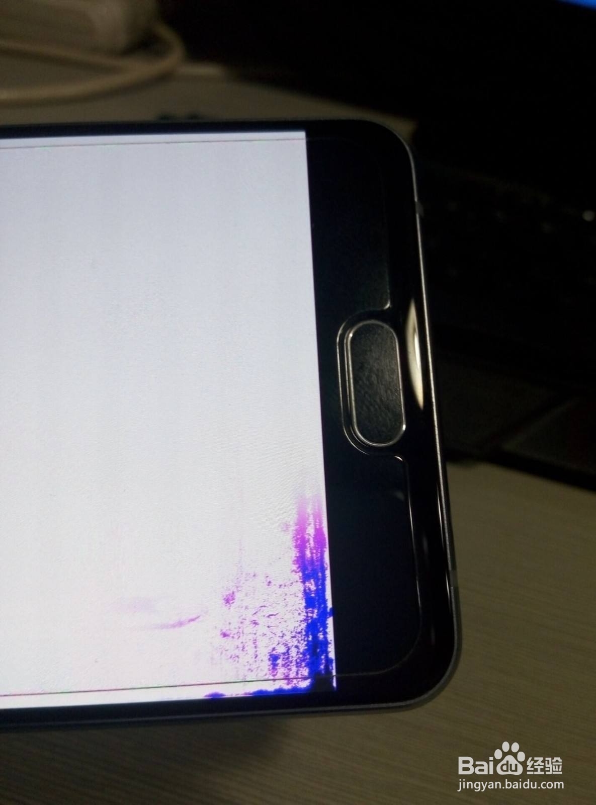 手机屏幕出现黑色阴影