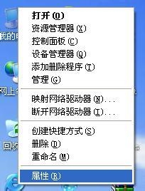 局域网怎么设置共享