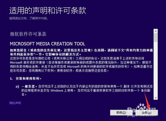 【经验大赛】如何用U盘重装电脑系统
