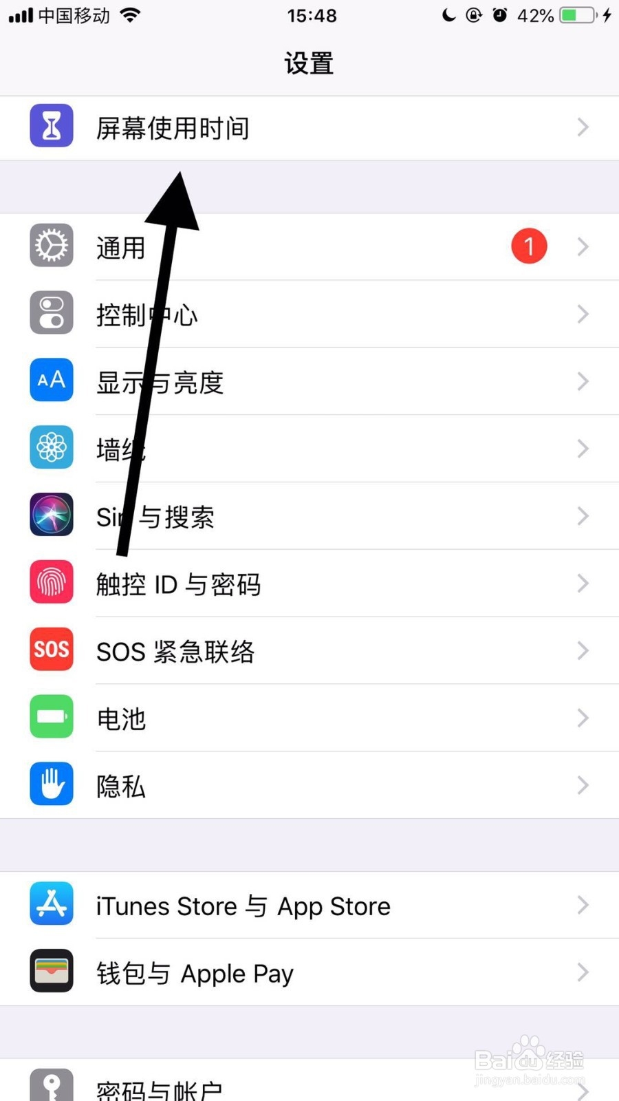 苹果手机在和平精英充值不了怎么办