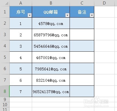 Excel表格如何一秒美化表格