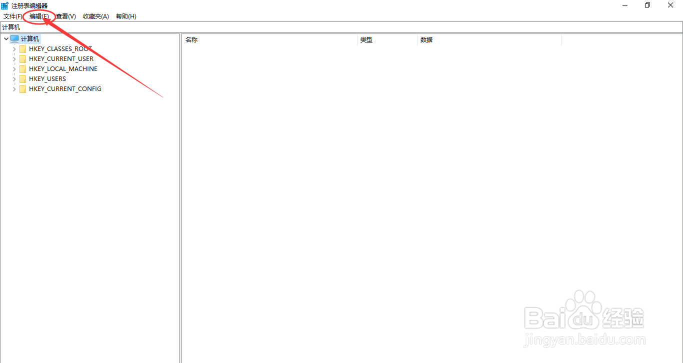 Windows10系统如何去除桌面图标快捷方式箭头